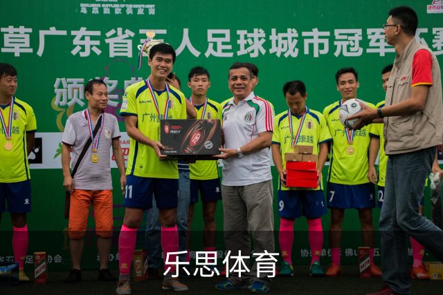 乐思体育公司介绍图片